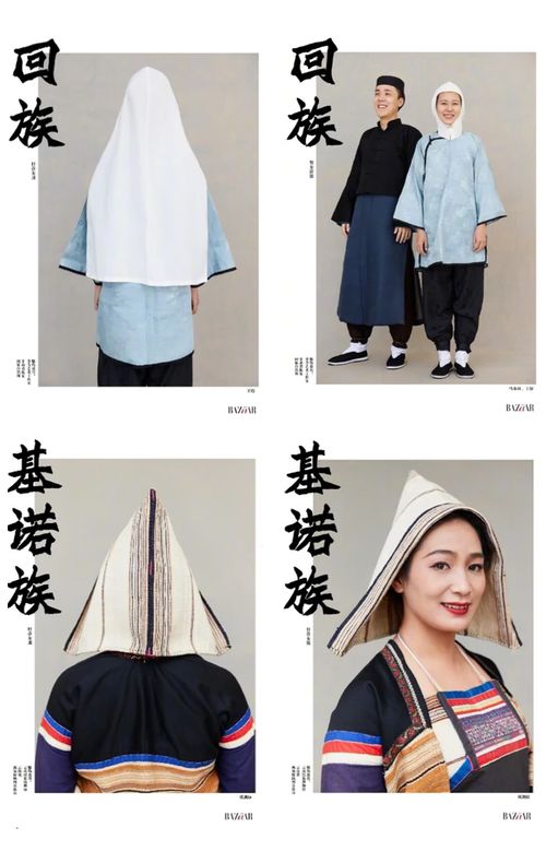 中華五十六個(gè)民族及其特色服飾風(fēng)格與針紡織品